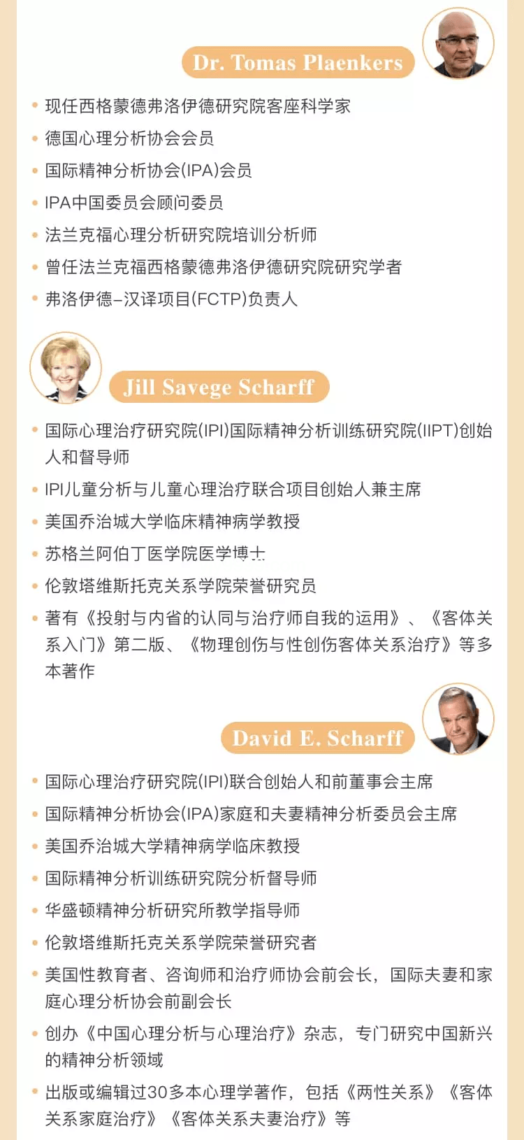 心理咨询师如何平衡新老来访者关注度