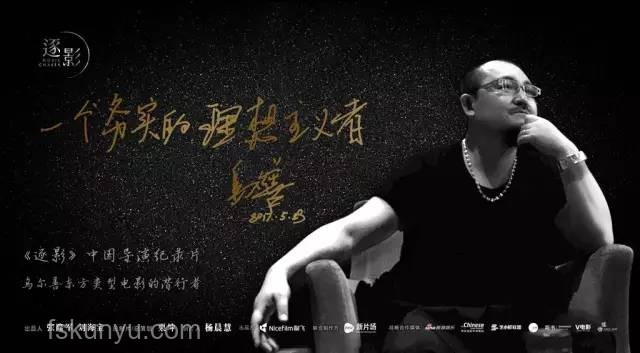 电影类型拓荒者乌尔善：一直在勇于试错的路上