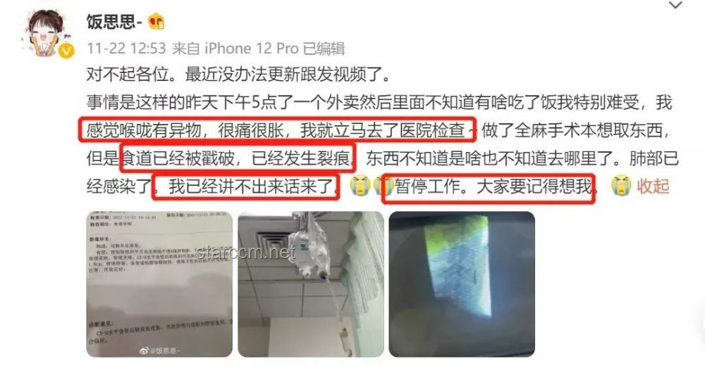 千万网红发声：为何我呼吁取消女厕马桶？