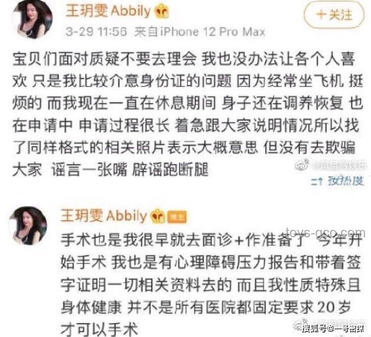 千万粉丝网红张凯毅呼吁取消女厕马桶案例研究