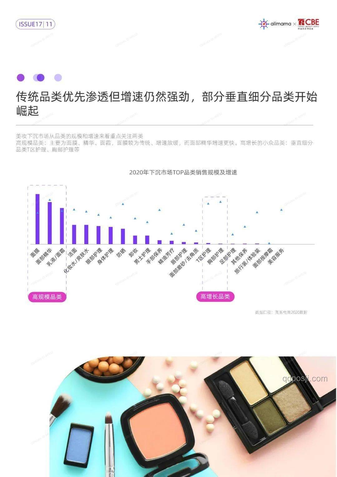 LPL 2025赛季新王加冕，AL夺冠趋势深度解析