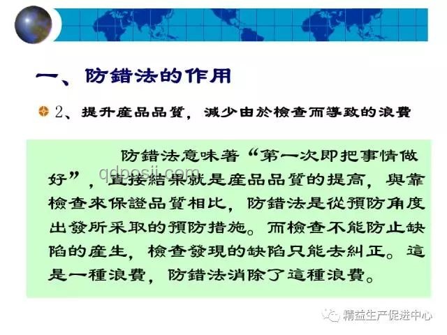 专家预测准确性再遭质疑：战争预测失误背后的行业反思
