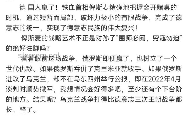 专家预测失误案例分析：俄乌战争与李莉言论风波