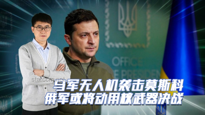 专家预测失误案例分析：俄乌战争与李莉言论风波
