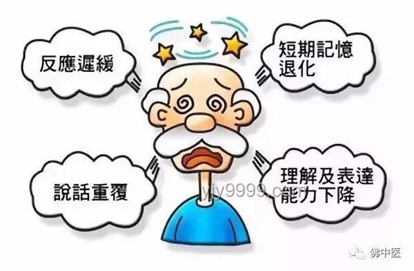 老人味成因揭秘：55岁后生活习惯调整，远离异味