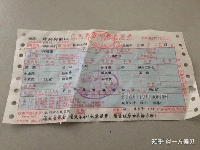三级医院破产与欠薪事件深度对比分析