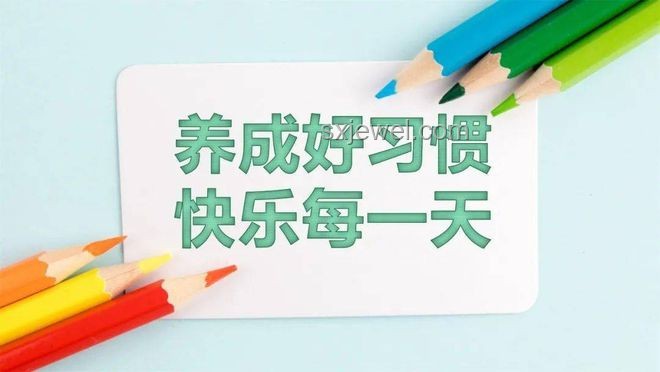 你以为很脏，其实很干净的生活习惯案例研究