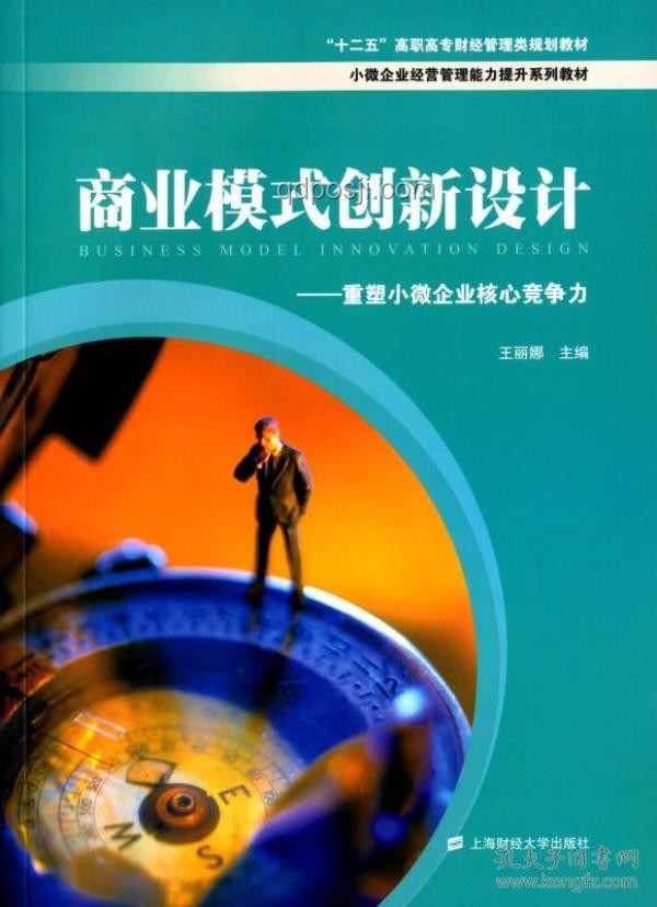 你以为脏？颠覆认知的清洁生活新哲学,跨界创新,习惯重塑