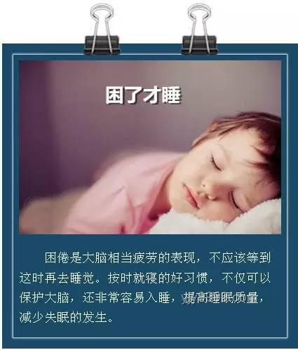 你以为很脏，其实很干净的生活习惯案例研究