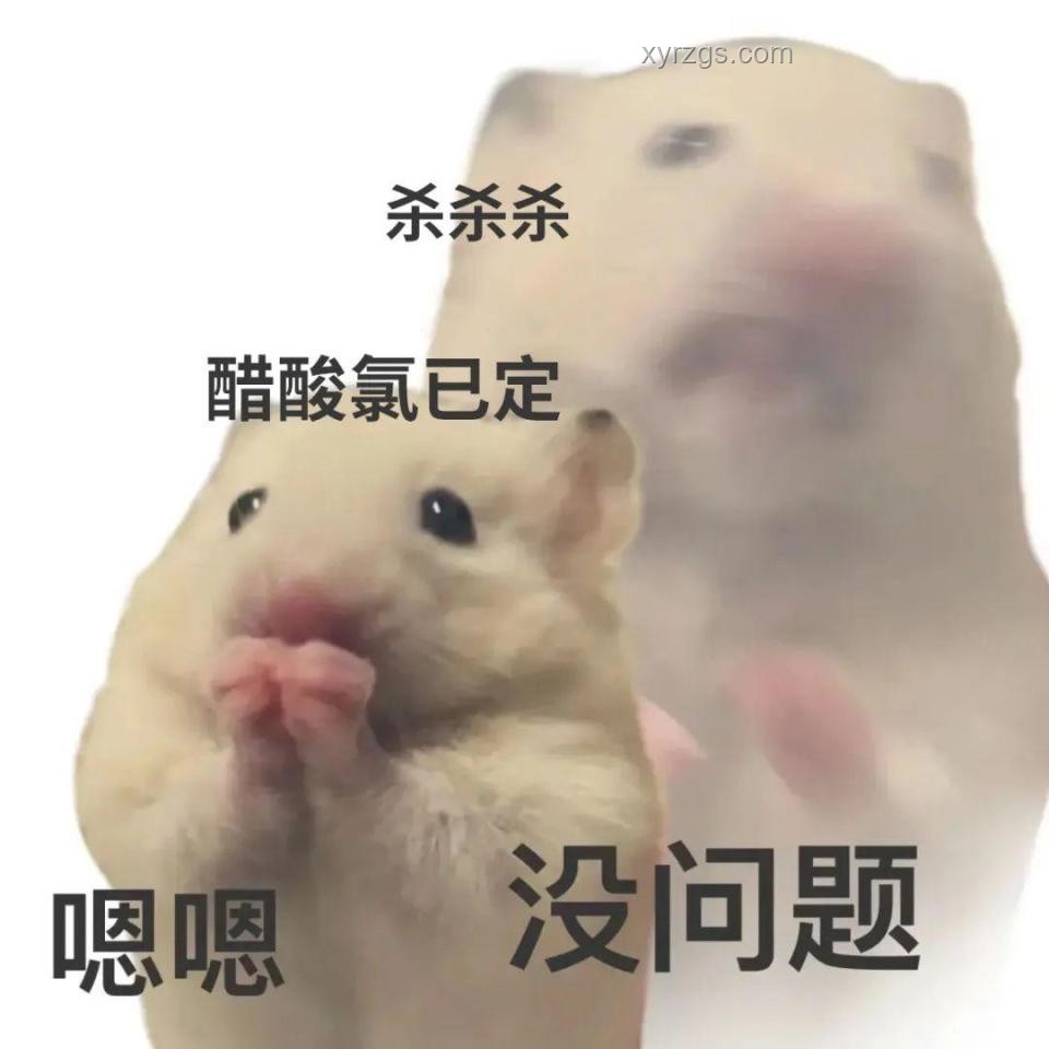 那些你以为很脏，其实很干净的小习惯🧼