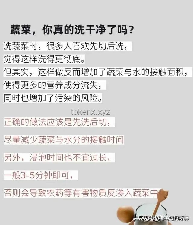 你以为很脏，其实很干净：颠覆传统认知的生活智慧