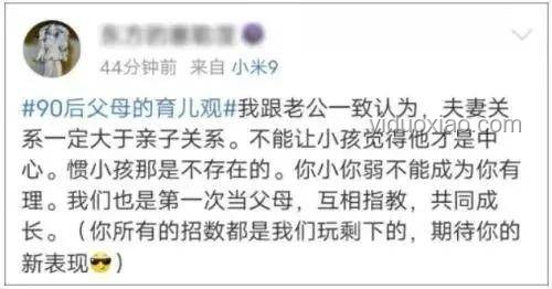 90%父亲听过谣言VS科学育儿建议 对比分析