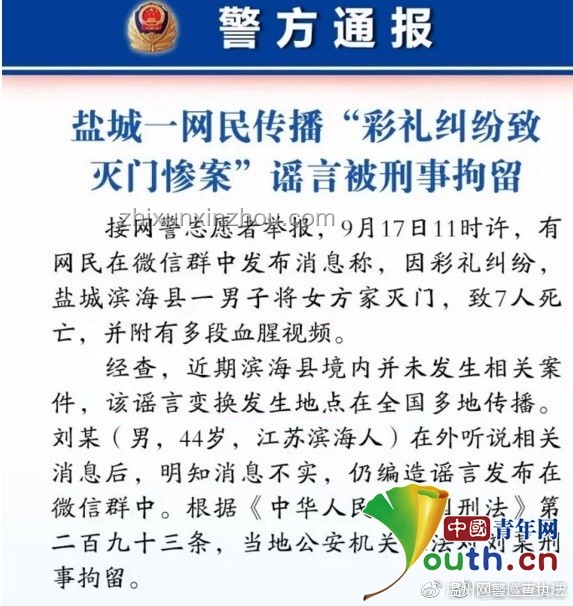 90%父亲听过的谣言破解指南，守护家庭认知健康