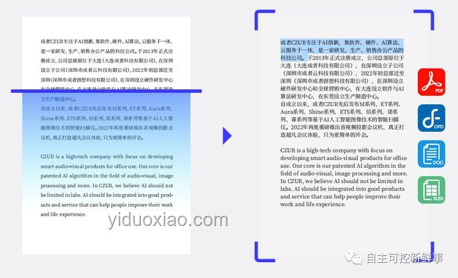 以伊冲突新解：创新调解与中东和平生态构建