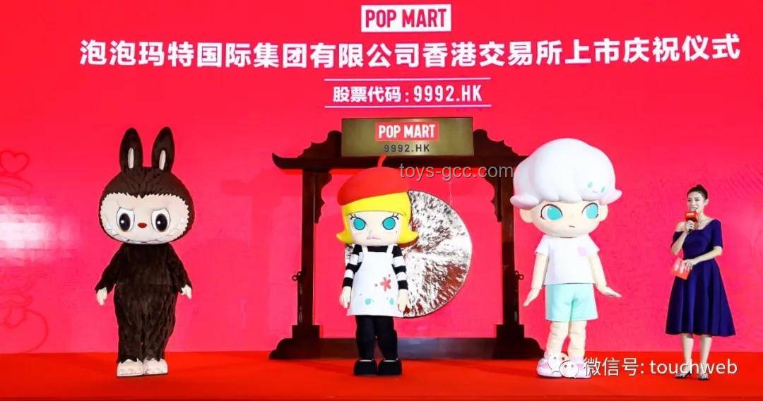 泡泡玛特创始人论道：无用之物的永恒价值