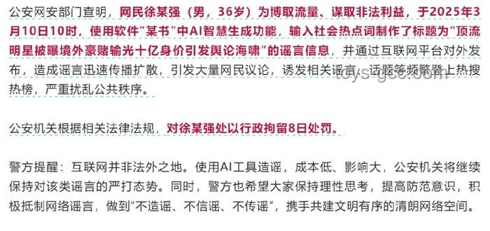 中国创新药“DeepSeek时刻”下，如何把握恒生生科指数涨幅机遇？