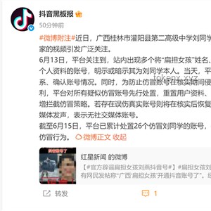 扁担女孩：上大学前，我选择不注册账号的自律之旅📚✨