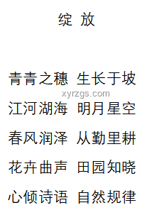 诗人郑愁予离世，诗魂长存，享年92岁的深刻启示🎁