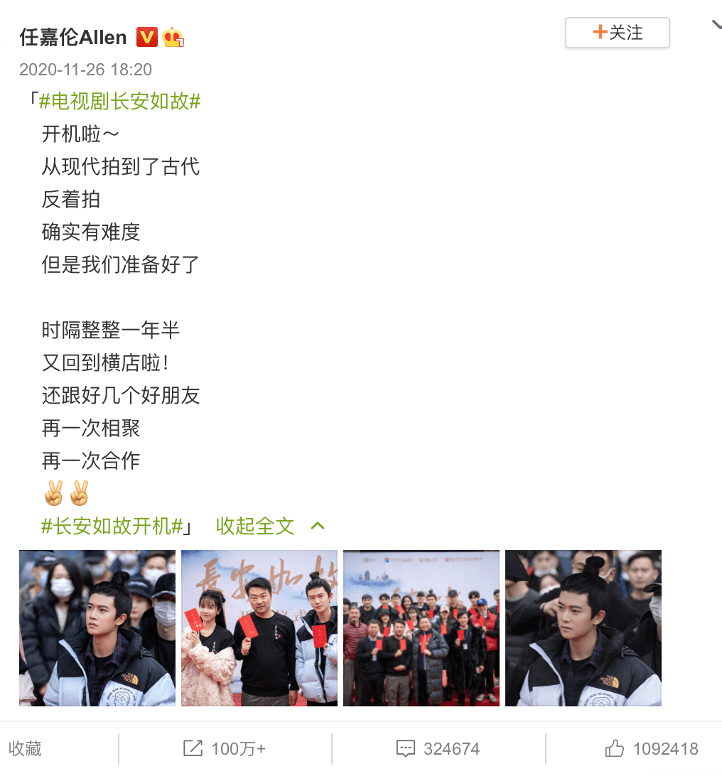 《长安的荔枝》电视剧：职场人共鸣的情节分析